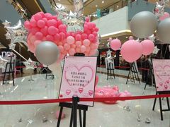 -王府井购物中心(天星路店)