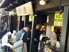 -成田山新胜寺