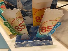 -85度C(南京丹凤街店)