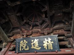 -宁波市保国寺古建筑博物馆