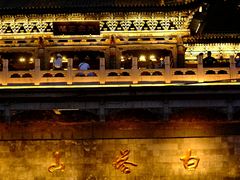 -白塔山公园
