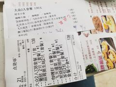 -澳门街风味餐厅(远洋店)