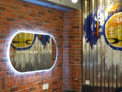 大堂-宝记烧烤·碳锅羊肉·羊蝎子火锅·夜食社(文体路创始店)