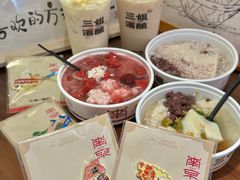 -三姐酒酿(老门东店)