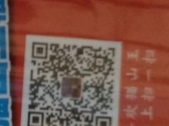 -都念榴莲·城市榴莲