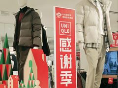 -优衣库(武汉国际广场店)