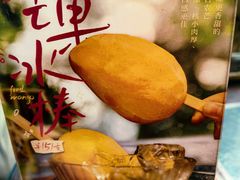 -民信老铺(华盖路店)