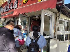 -王记西鎮电烤肉(汶上路店)