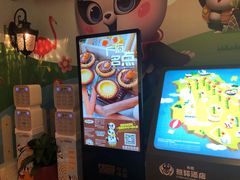-美食小镇·观赏珍稀鸟类·长隆熊猫酒店