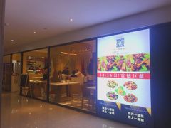门面-辣公子·千岛湖私房菜(滨江店)