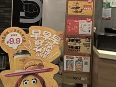 -麦当劳(大榭三江超市店)