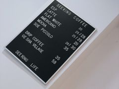 菜单-Seeking Coffee咖啡(新竹路店)