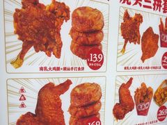 -虎头炸·潮汕南乳炸鸡(未来城店)