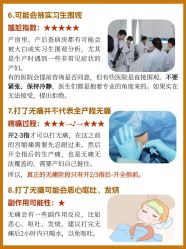-圣贝拉母婴护理中心(广州瑰丽店)
