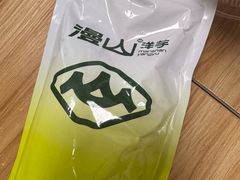 -漫山洋芋(大悦城店)