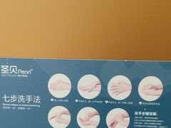 -圣贝口腔医院(高新院区)
