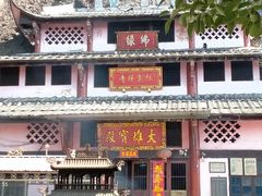 -德胜岩景区