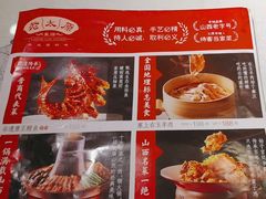 -老太原菜馆(中正天街店)