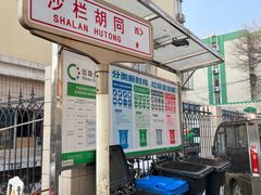 -大益烤鸡