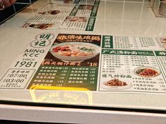 -西关明记肠粉(荔枝湾店)
