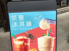 -星巴克臻选(成都宽窄巷子店)