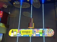 -杨记齐齐哈尔烤肉(总店)