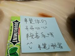 -厚贞日式烤肉(龙之梦店)