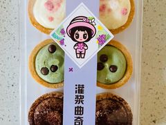 暴浆曲奇-丁香西饼屋(桂林路店)