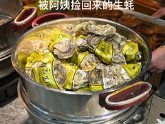 -深海聚汇·牛榴宴·自助料理(江宁万达店)