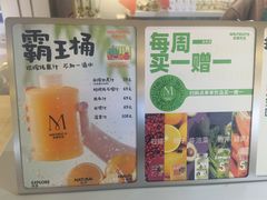 -Mr.Fruits水果先生(蓝色港湾店)