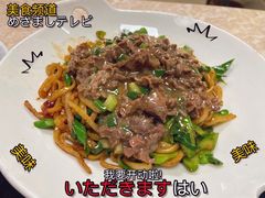 湿炒牛河-华威达牛庄(黄埔大道西店)