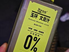 -半酌烧烤小酒馆(南京东路店)