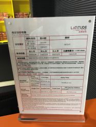 -latitude乐图空间(建宁路店)