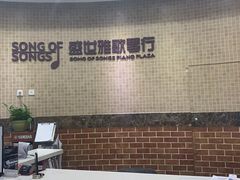 -雅马哈钢琴电钢琴城盛世雅歌琴行•电钢琴城•钢琴培训•二手钢琴租赁(西三环旗舰店)