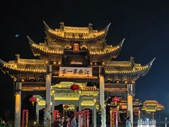 -江南第一家