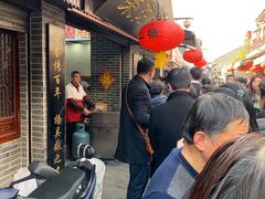 等位区-荣阳楼(山塘街店)