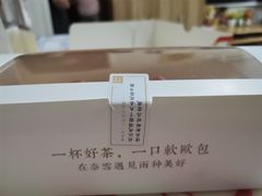 -奈雪的茶(青岛卓悦里INTOWN店)