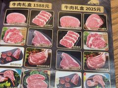 -吉之仙•中国制造•出口级食材日料店(领事馆总店)