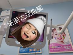 -卫雅仕口腔