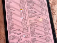 -天然居(伦教店)