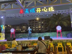 -渔家火锅·海鲜自助餐·演艺(亚龙湾天域酒店)
