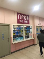 -北京市东城区妇幼保健院(南院区)