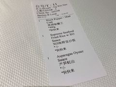 -新加坡海鲜共和(名胜世界圣淘沙海滨坊)