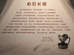-古陶文明博物馆