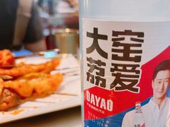 -碎怂烤肉(钟楼柳巷店)