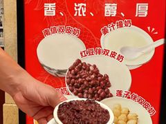 -南信牛奶甜品专家