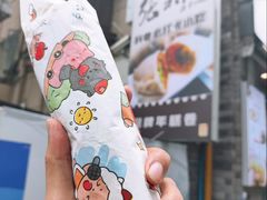 -张果佬年糕卷(科巷店)