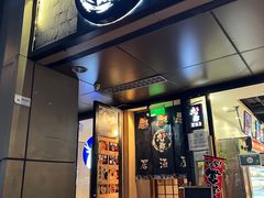 门面-九酢·海鲜居酒屋