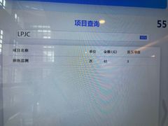 -浙江大学医学院附属第二医院(解放路院区)