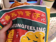 -港怀·香港地道小吃茶饮(京基100店)